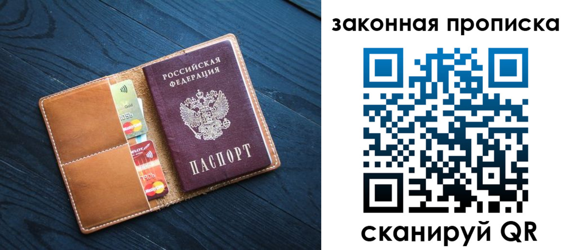 регистрация для дет. сада в Балаково
