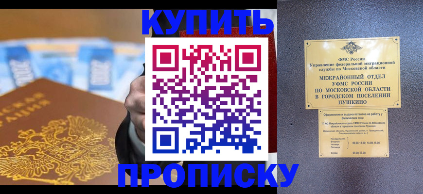 форма 3 в Балаково