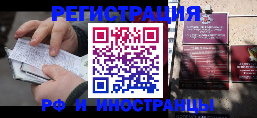 регистрация для дет. сада в Балаково